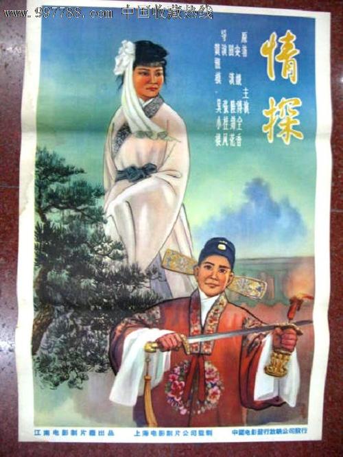 仿制假日本愛知工科大學成绩单